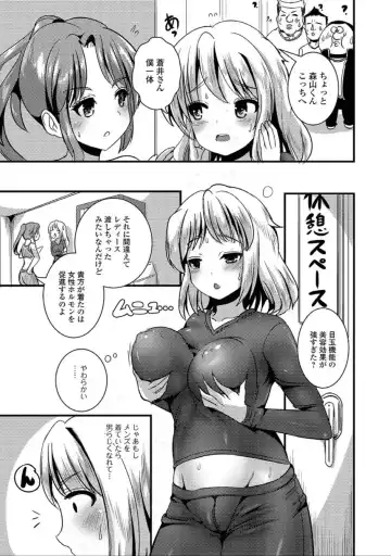 Nyotaika Naburi!! Fhentai - Page 41