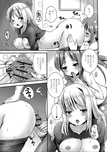 Nyotaika Naburi!! Fhentai - Page 47