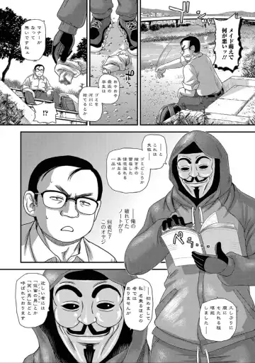 Nyotaika Naburi!! Fhentai - Page 54