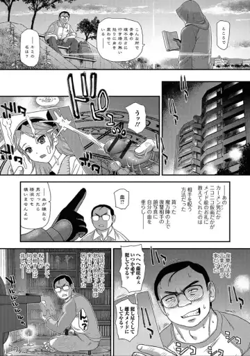 Nyotaika Naburi!! Fhentai - Page 55