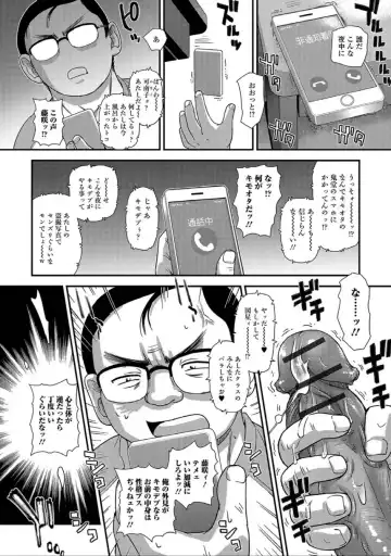 Nyotaika Naburi!! Fhentai - Page 56