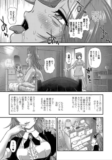 Nyotaika Naburi!! Fhentai - Page 63
