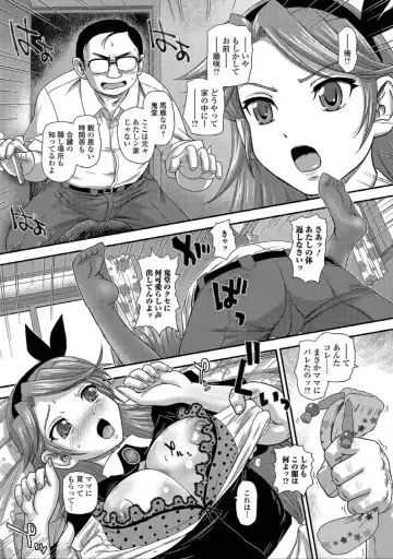 Nyotaika Naburi!! Fhentai - Page 65