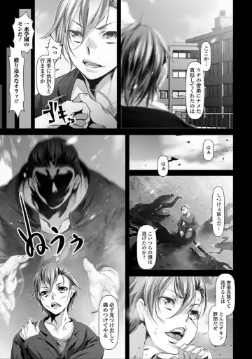 Nyotaika Naburi!! Fhentai - Page 7