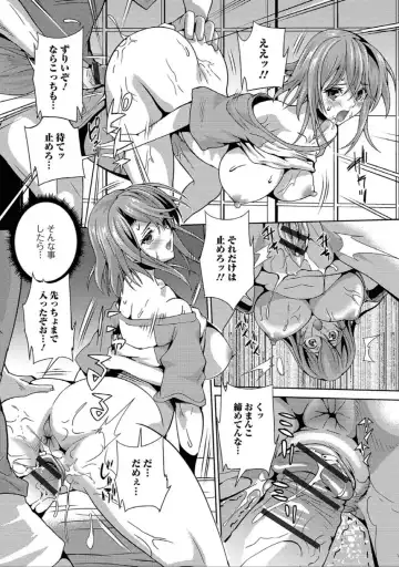 Nyotaika Naburi!! Fhentai - Page 81