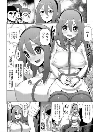 Nyotaika Naburi!! Fhentai - Page 92