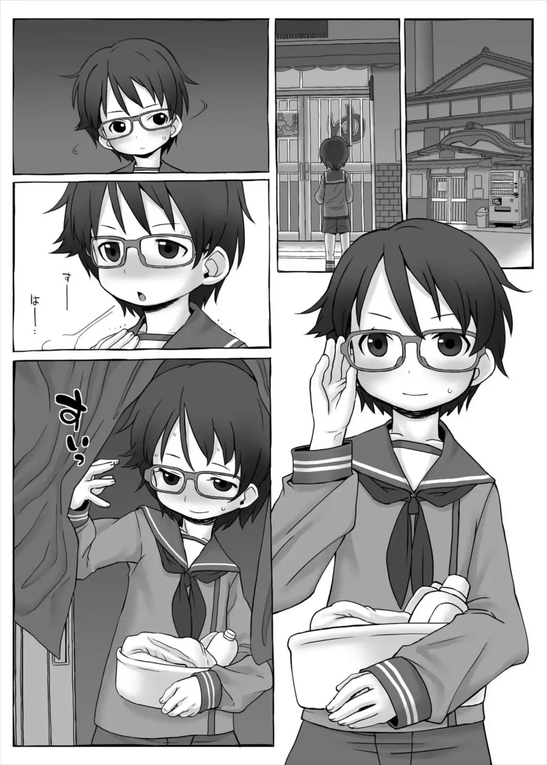 [Harukaze Unipo] Bokura no Shoutotsu Fhentai - Page 3