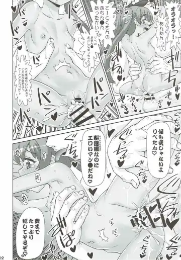 [Hase Yuu] Libe-chan ga Kawaii Kattanode Tsui... Fhentai - Page 21