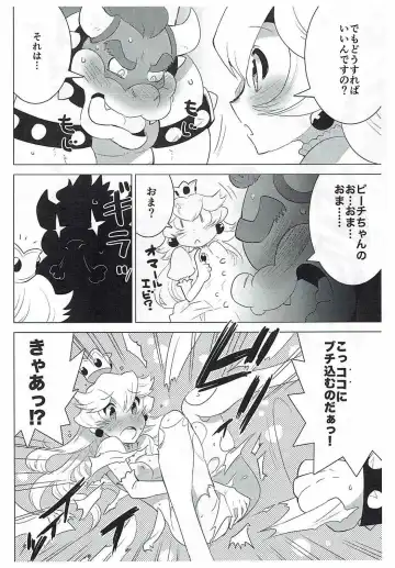[Nagareboshi Purin] PRINCESS LESSON Fhentai - Page 10