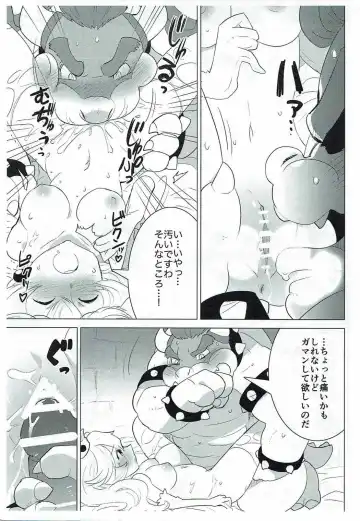 [Nagareboshi Purin] PRINCESS LESSON Fhentai - Page 11