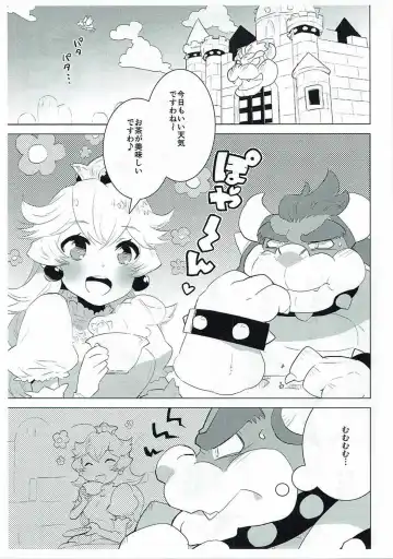 [Nagareboshi Purin] PRINCESS LESSON Fhentai - Page 3