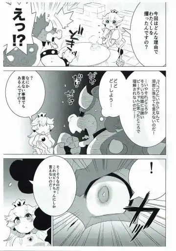 [Nagareboshi Purin] PRINCESS LESSON Fhentai - Page 5