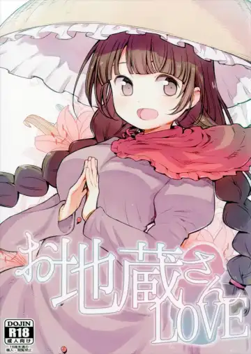 Read [Miya9] Ojizou-san LOVE - Fhentai