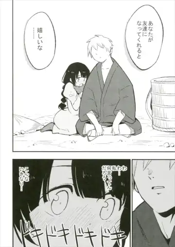 [Miya9] Ojizou-san LOVE Fhentai - Page 10