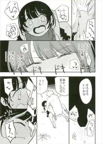 [Miya9] Ojizou-san LOVE Fhentai - Page 17