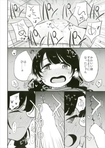 [Miya9] Ojizou-san LOVE Fhentai - Page 18