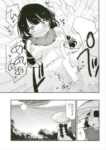 [Miya9] Ojizou-san LOVE Fhentai - Page 19