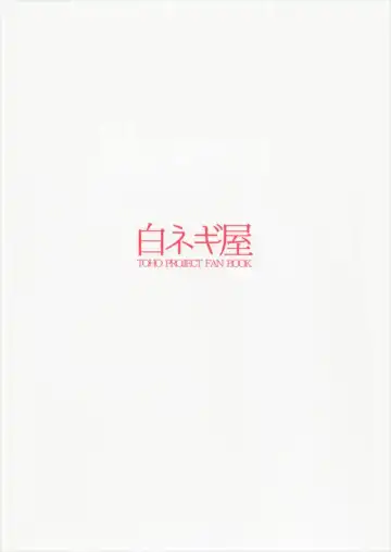 [Miya9] Ojizou-san LOVE Fhentai - Page 22