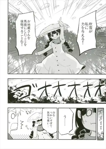 [Miya9] Ojizou-san LOVE Fhentai - Page 6