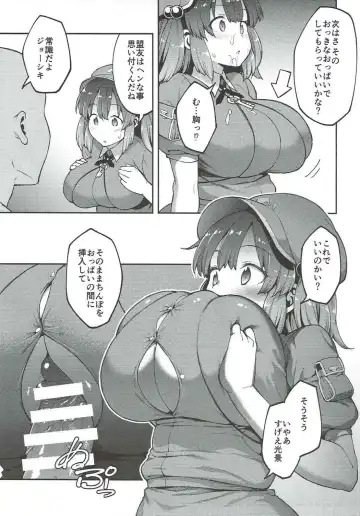 [Hiroya] Yoroshiku Nitori-chan Fhentai - Page 12