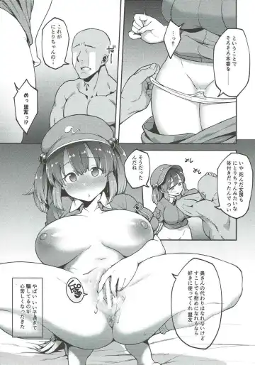[Hiroya] Yoroshiku Nitori-chan Fhentai - Page 16