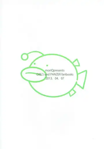 [Mori Airi] Enkoudou Fhentai - Page 10