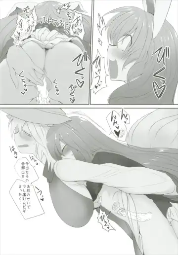 [Shiromaki Mizuga] Obsessioner Fhentai - Page 14