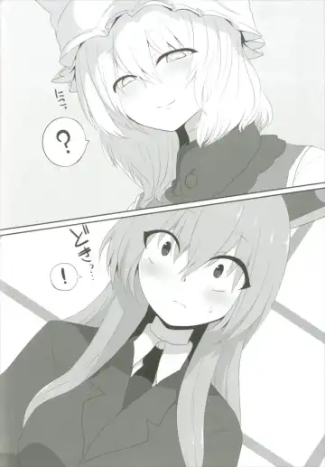 [Shiromaki Mizuga] Obsessioner Fhentai - Page 4