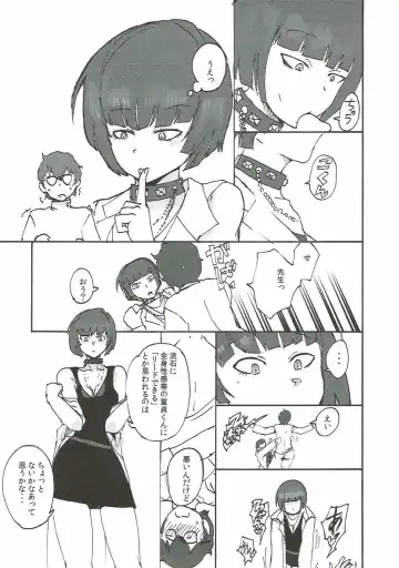 [Setouchi] Takemi Sensei ni Ippuku Morareru Hon Fhentai - Page 10