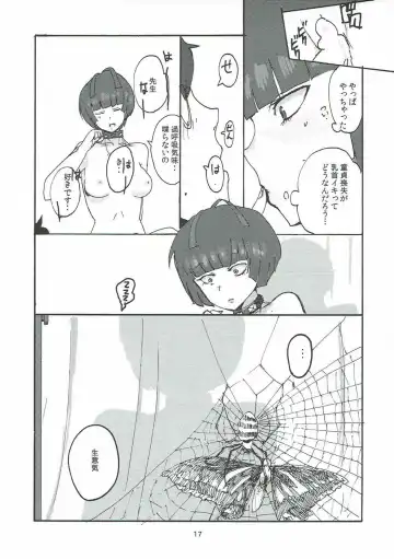 [Setouchi] Takemi Sensei ni Ippuku Morareru Hon Fhentai - Page 16