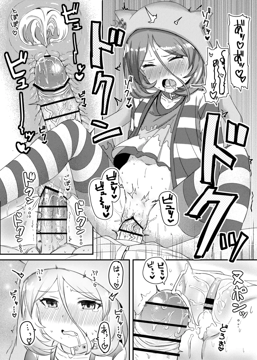 [Shimotsuka] Sewayaki na Mirei-chan ga Shigotoduke no P to "Kamin" Site Ageru Hon Fhentai - Page 10
