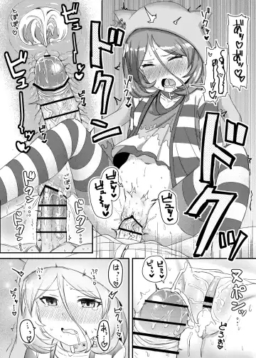 [Shimotsuka] Sewayaki na Mirei-chan ga Shigotoduke no P to "Kamin" Site Ageru Hon Fhentai - Page 10