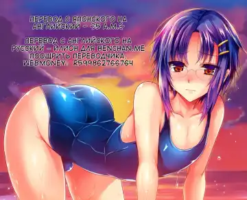 [Ponsuke] Kinjo no Shounen o Otokonoko Keikaku | Как превратить соседского мальчонку в трапчонку Fhentai - Page 7