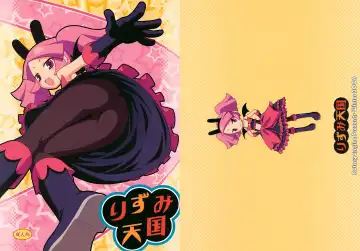 Read [Kannazuki Motofumi] Rizumi Tengoku - Fhentai