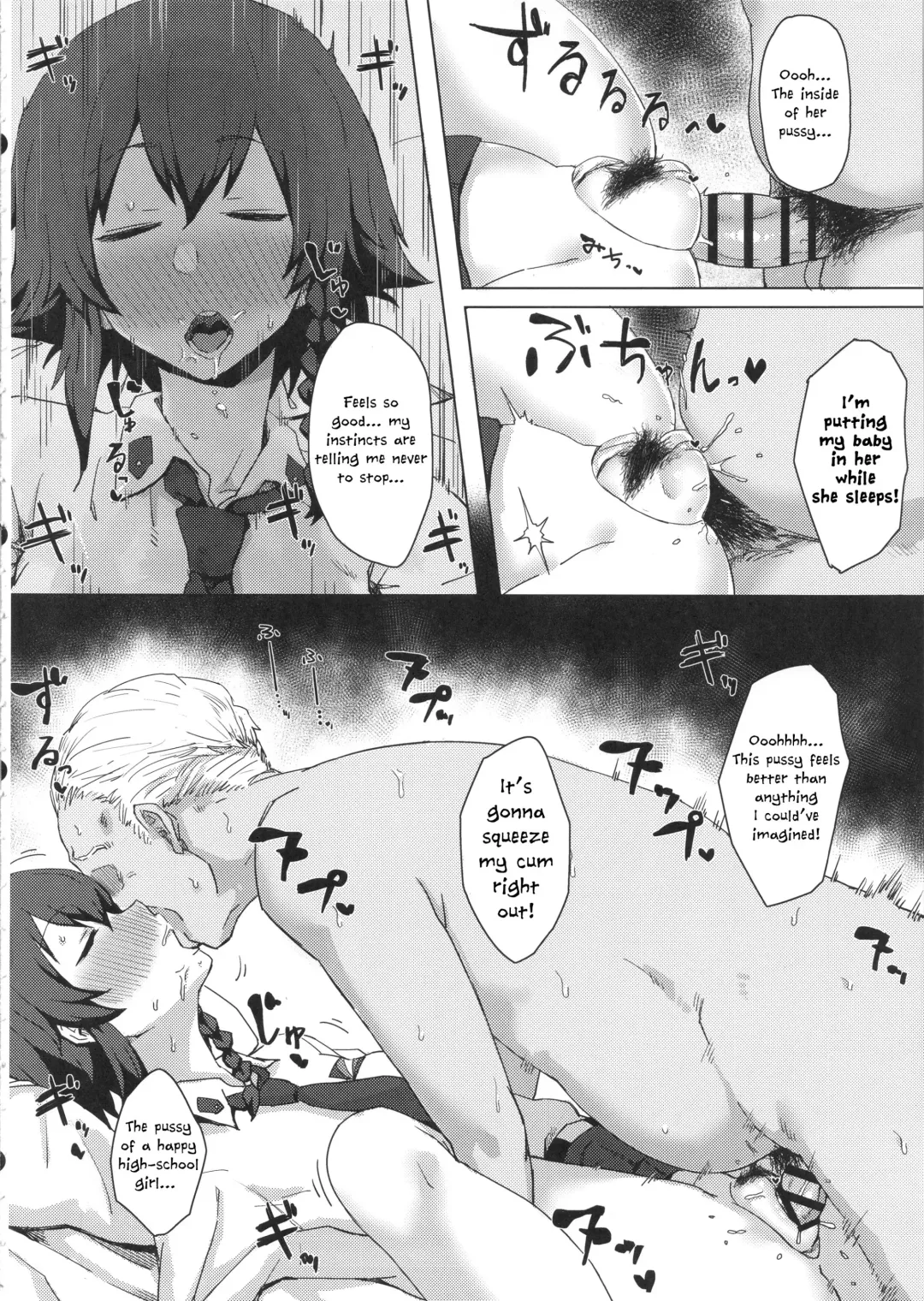 [Gomu] Otoko o Shitta Sensha Musume Ni | A Tank Girl Meets a Man II Fhentai - Page 5