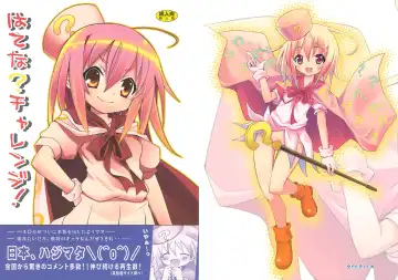 Read Hatena? Challenge! - Fhentai