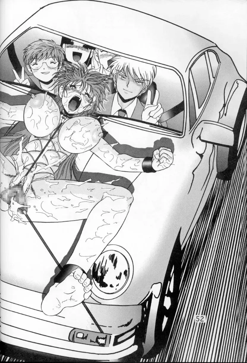 [Haruki Genia] Jintoku no Kenkyuu 6 Fhentai - Page 51