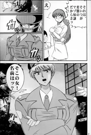 [Haruki Genia] Jintoku no Kenkyuu 6 Fhentai - Page 6