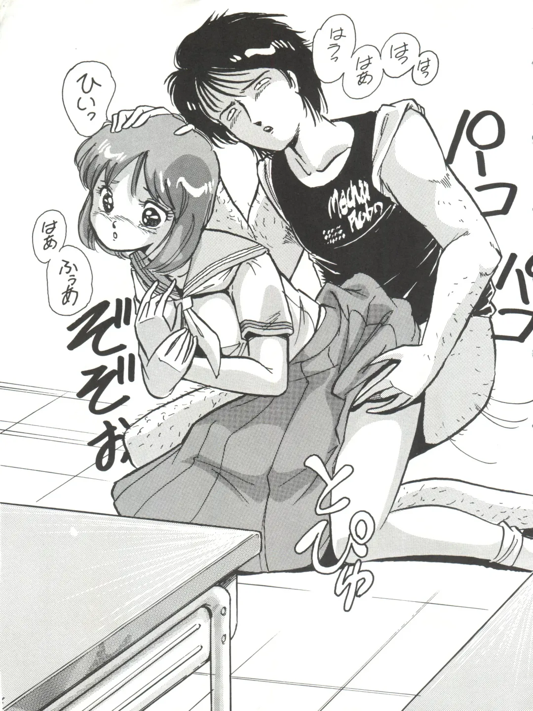 [Kyokugeiteki Jiisha] Antwerp 3 Fhentai - Page 31