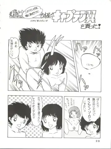 [Kyokugeiteki Jiisha] Antwerp 3 Fhentai - Page 20