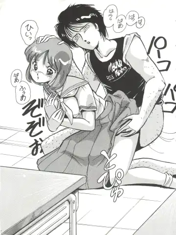 [Kyokugeiteki Jiisha] Antwerp 3 Fhentai - Page 31