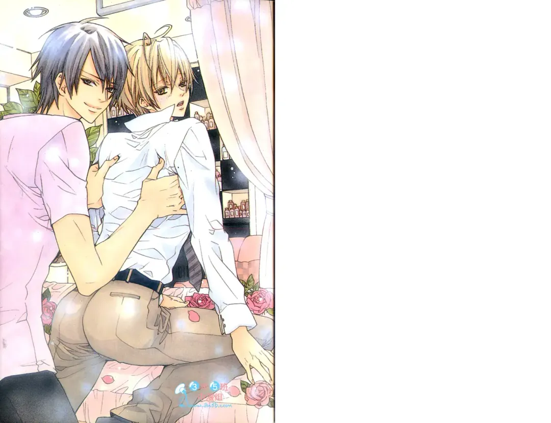 [Minami Haruka] LOVE❤ARPMA❤BODY Fhentai - Page 3