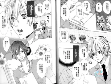 [Minami Haruka] LOVE❤ARPMA❤BODY Fhentai - Page 10