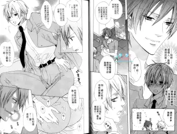 [Minami Haruka] LOVE❤ARPMA❤BODY Fhentai - Page 11