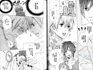 [Minami Haruka] LOVE❤ARPMA❤BODY Fhentai - Page 12