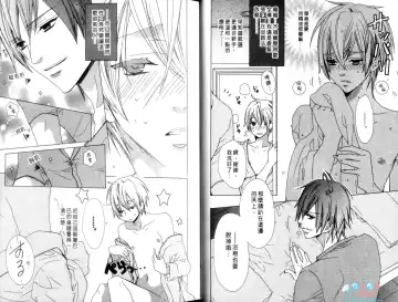 [Minami Haruka] LOVE❤ARPMA❤BODY Fhentai - Page 13