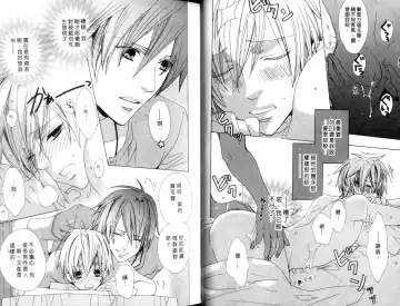 [Minami Haruka] LOVE❤ARPMA❤BODY Fhentai - Page 19