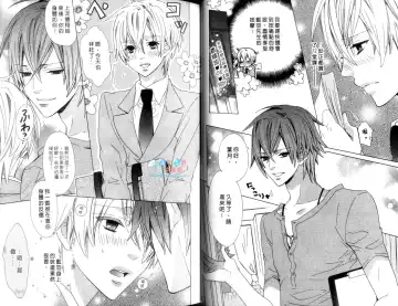 [Minami Haruka] LOVE❤ARPMA❤BODY Fhentai - Page 25