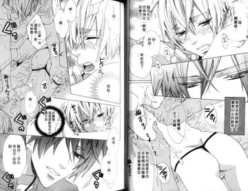 [Minami Haruka] LOVE❤ARPMA❤BODY Fhentai - Page 28