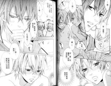 [Minami Haruka] LOVE❤ARPMA❤BODY Fhentai - Page 31